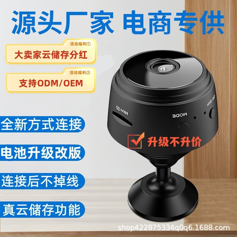 High-definition A9 camera for aerial photography, 1080p PDV, action, home use, and security.