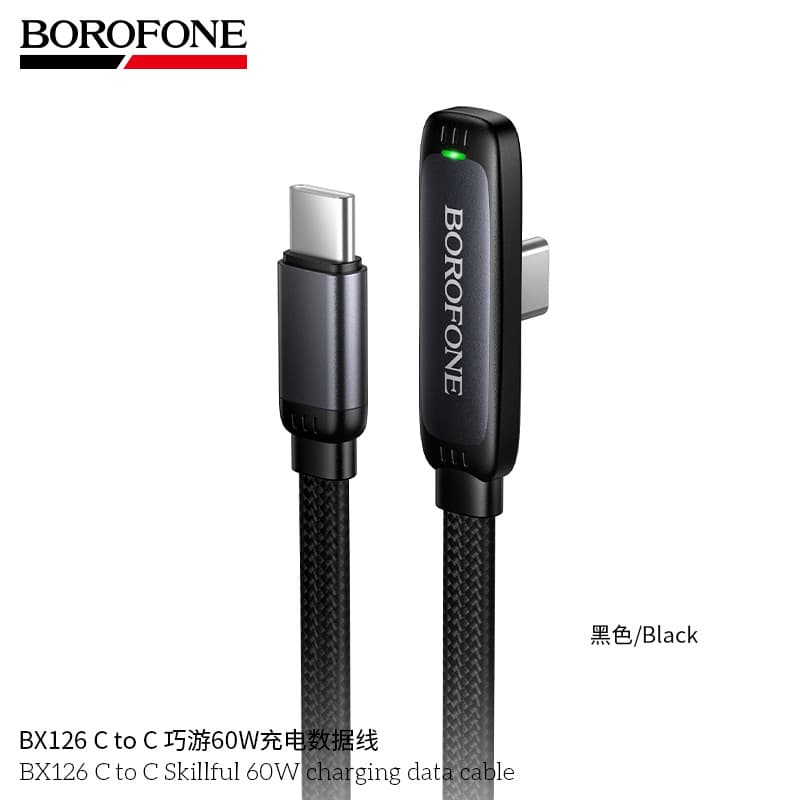 BOROFONE BX126 C to C/iP Smart Travel 60W Charging Cable