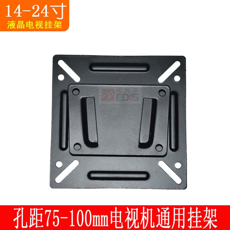 C11 Computer Monitor Stand with Lock Hole 10cm Wall-Mounted LCD Display Bracket for 14-24 Inch Screen Iron Material Adjustable Weight 11-15KG
