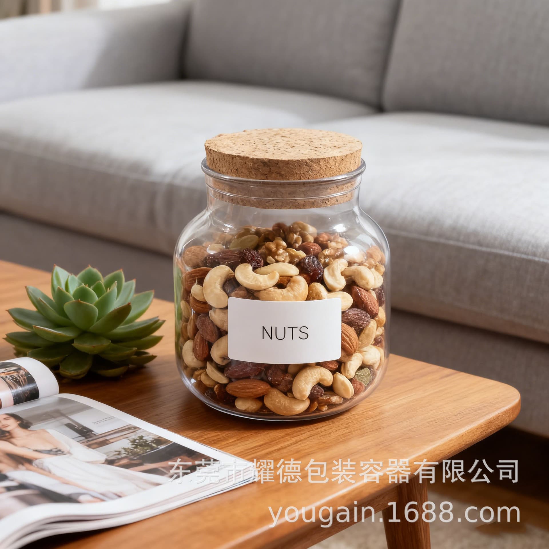 450ml fish tank candy jar transparent wide mouth PET plastic jar snack jar storage jar wholesale desktop decoration