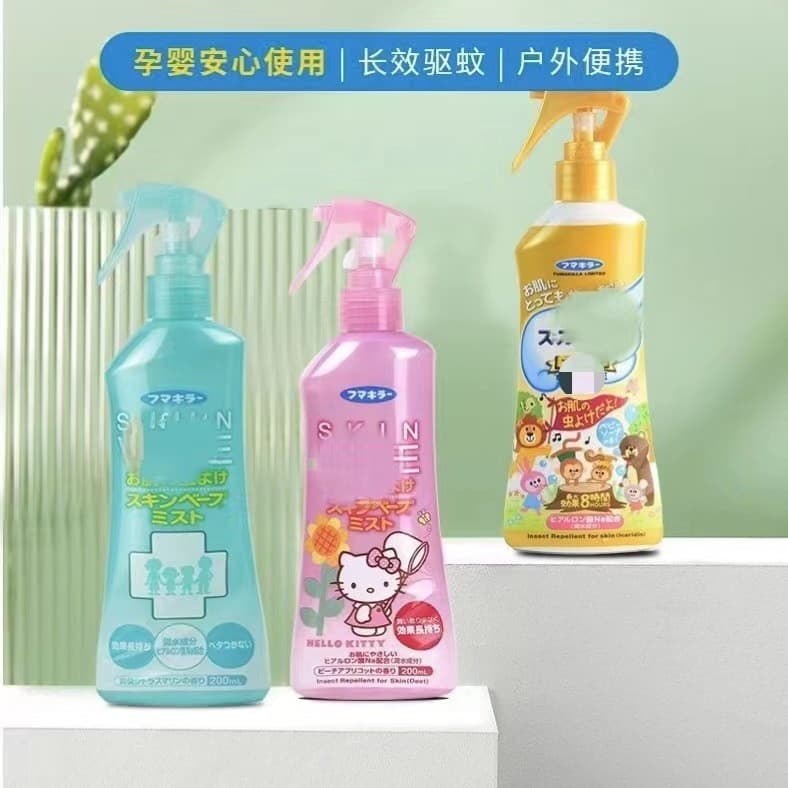 Mosquito repellent spray, mosquito repellent liquid, mosquito repellent spray, outdoor use, suitable for children and babies, mother and baby mosquito repellent, drop shipping available.
