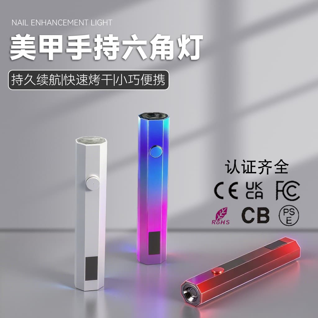 Nail Lamp Handheld Linear Lamp Stand Portable Curing Lamp for Nail Tips Linear Lamp Nail Quick-Dry UV Gel Lamp