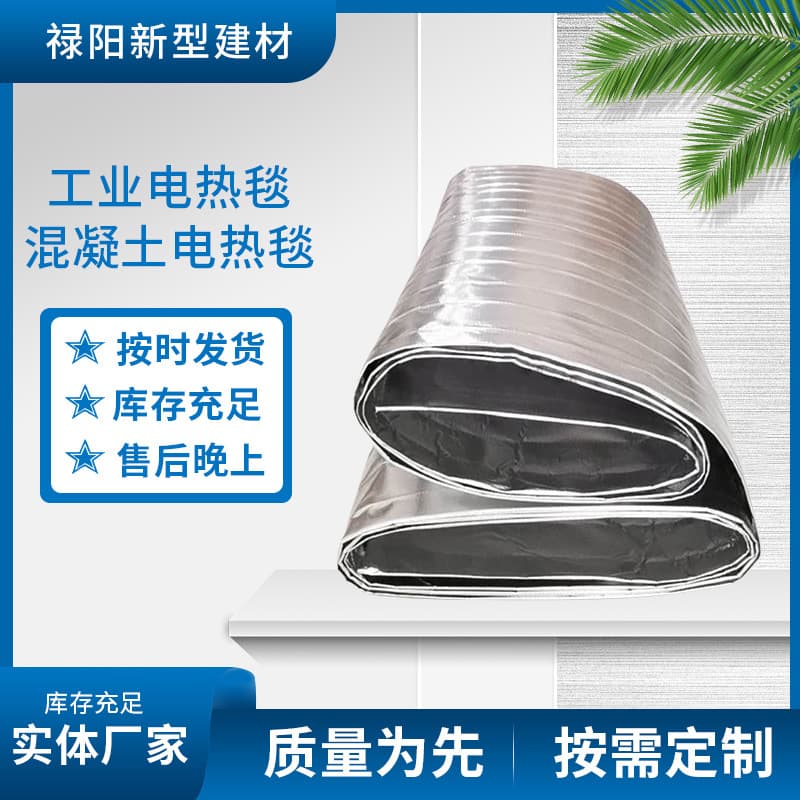 Concrete Electric Heating Blanket for Bridge Insulation, Industrial Heating Mat, Engineering Curing Blanket, Construction Electric Heating Mat