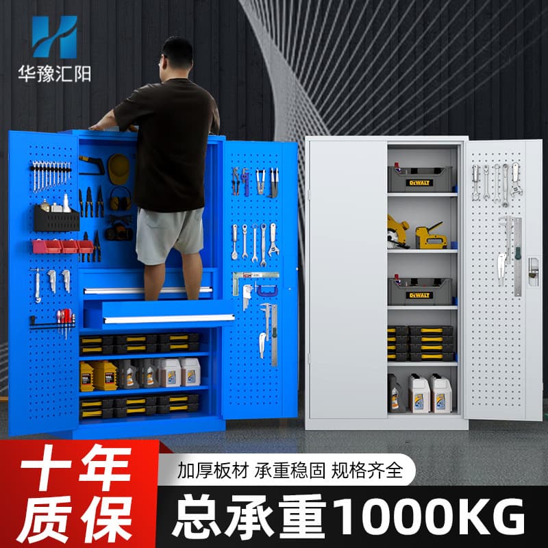 Heavy hardware tool cabinet workshop tool storage cabinet multi-functional auto repair tool parts cabinet double door tool cabinet