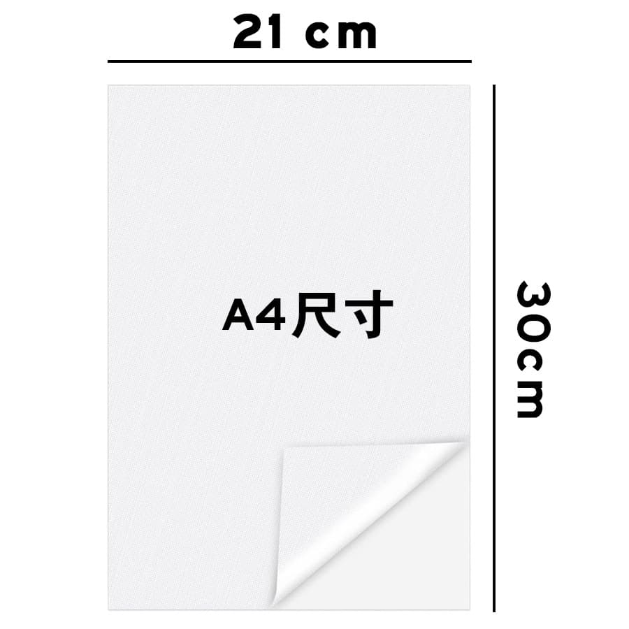 Cross-border Hot Selling Odorless A4 Size Adhesive Water-Soluble Non-Woven Sticky Tearable Embroidery Stabilizer for Cutting and Printing