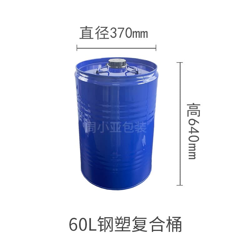 60L Steel-Plastic Composite Iron Drum HDPE Lined Iron Drum Round with Lid 60L Sealed Lid Round Drum Iron Drum