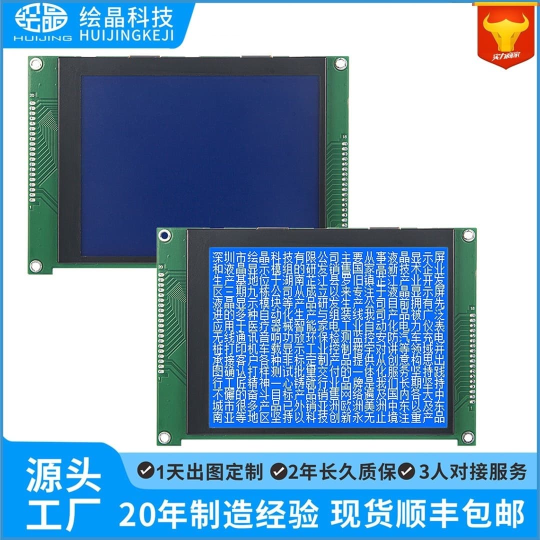 5.7-inch 320x240 Dot Matrix LCD COB Display Module RA8835 STN Blue Background 160*109*11.8