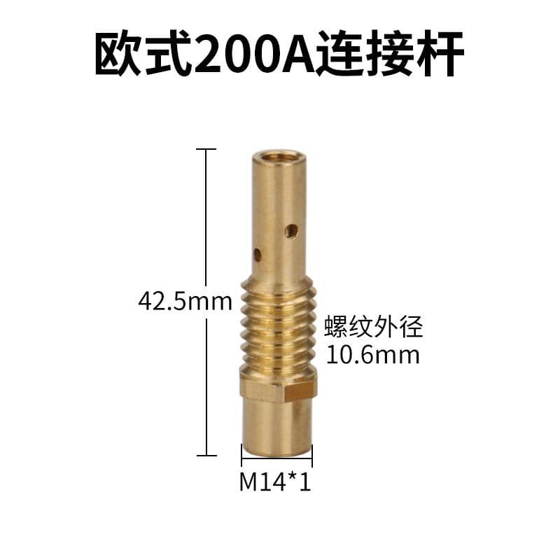 Panasonic-style MIG welding contact tip holder, European type 200A 350A 500A, gas metal arc welding, internal and external thread, pure copper and brass connecting rod