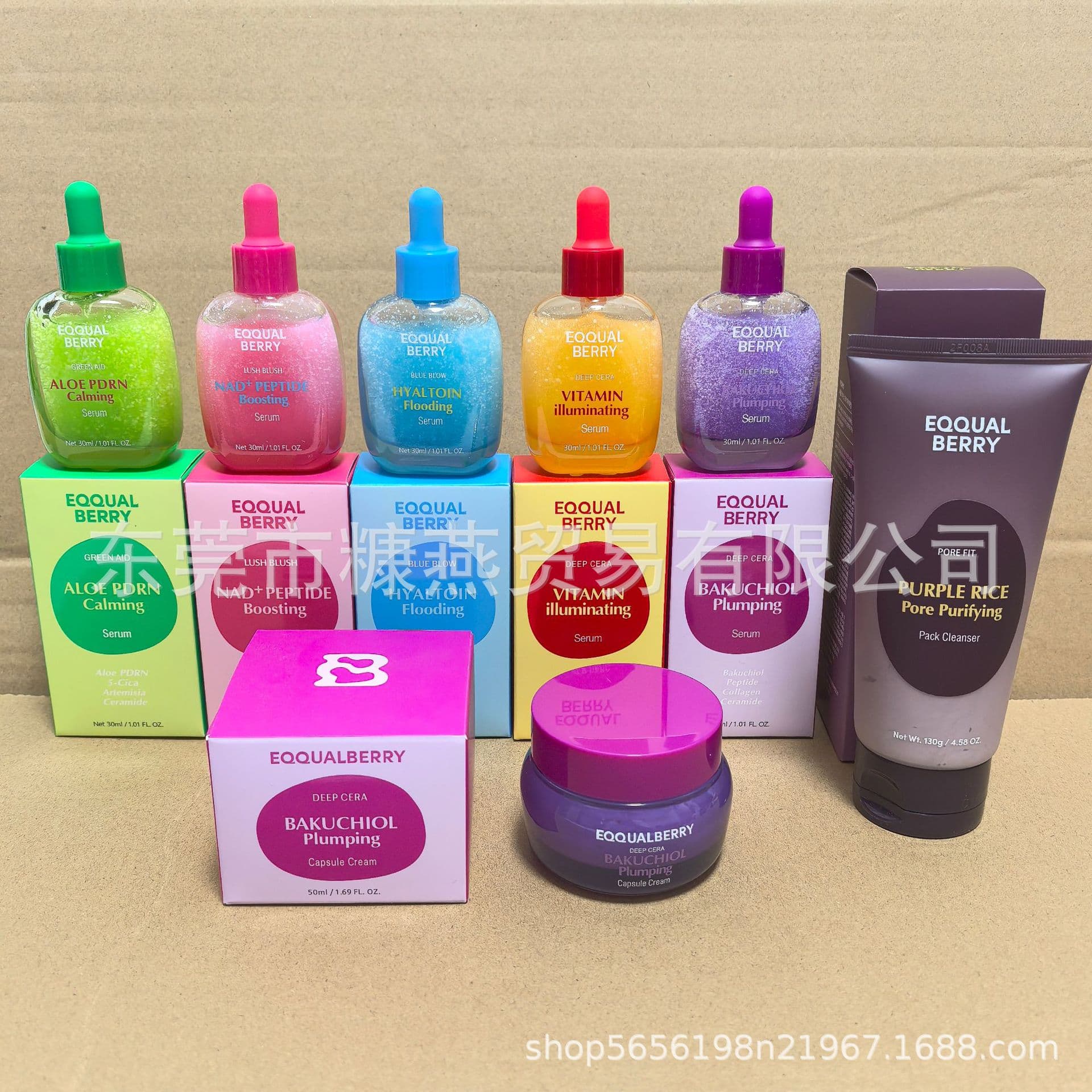 Cross-border hot product aloe vera essenceVitamin illuminating serum Eqqualberry30ml