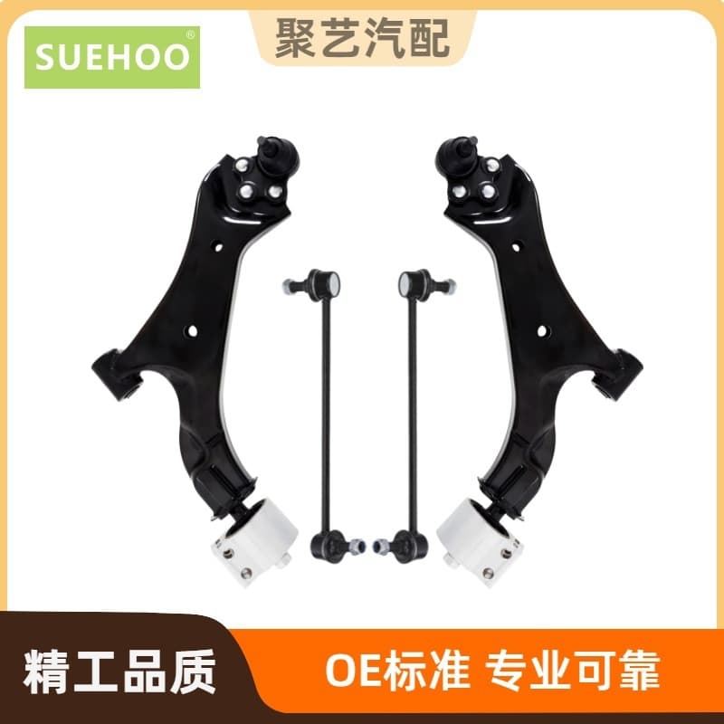 Compatible with 2010-2017 Chevrolet Equinox GMC Control Arm Stabilizer Bar K623488 K623489
