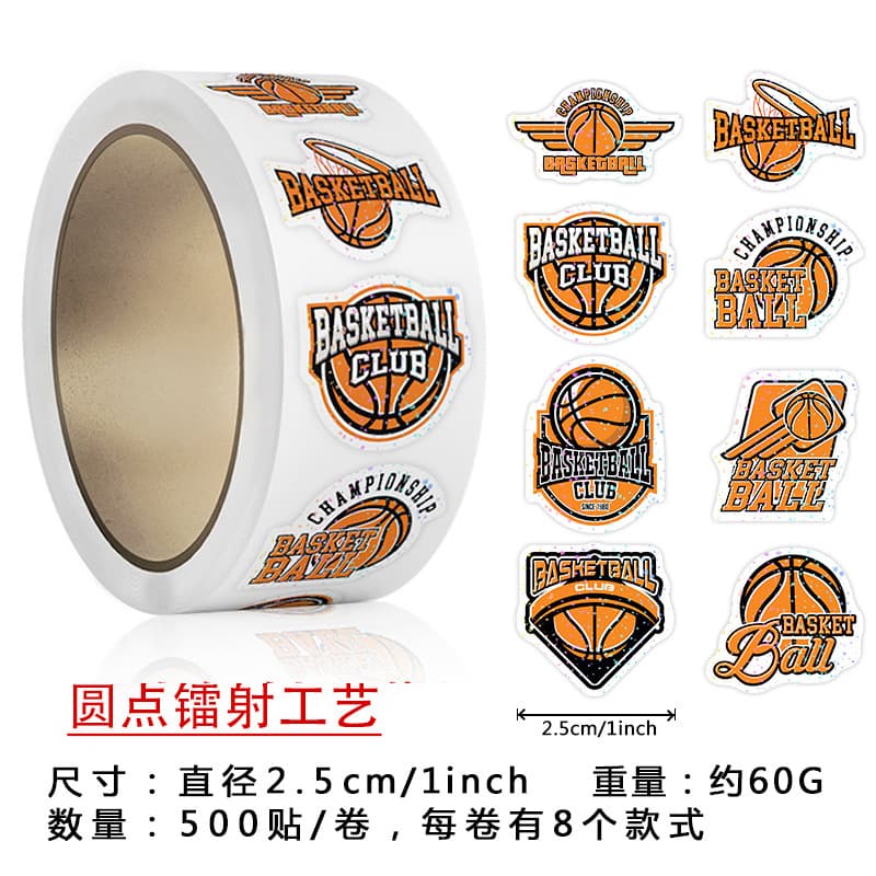 Laser Sticker Basketball Sticker for Kids DIY Decoration Seal Sticker Cross-Border Export Supply