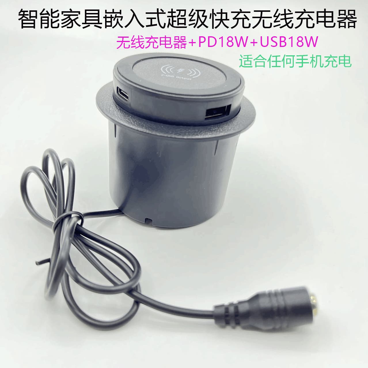 PD18W + USB18W Power Charger Desktop Embedded Wireless 48W Super Fast Flash Wireless Charger