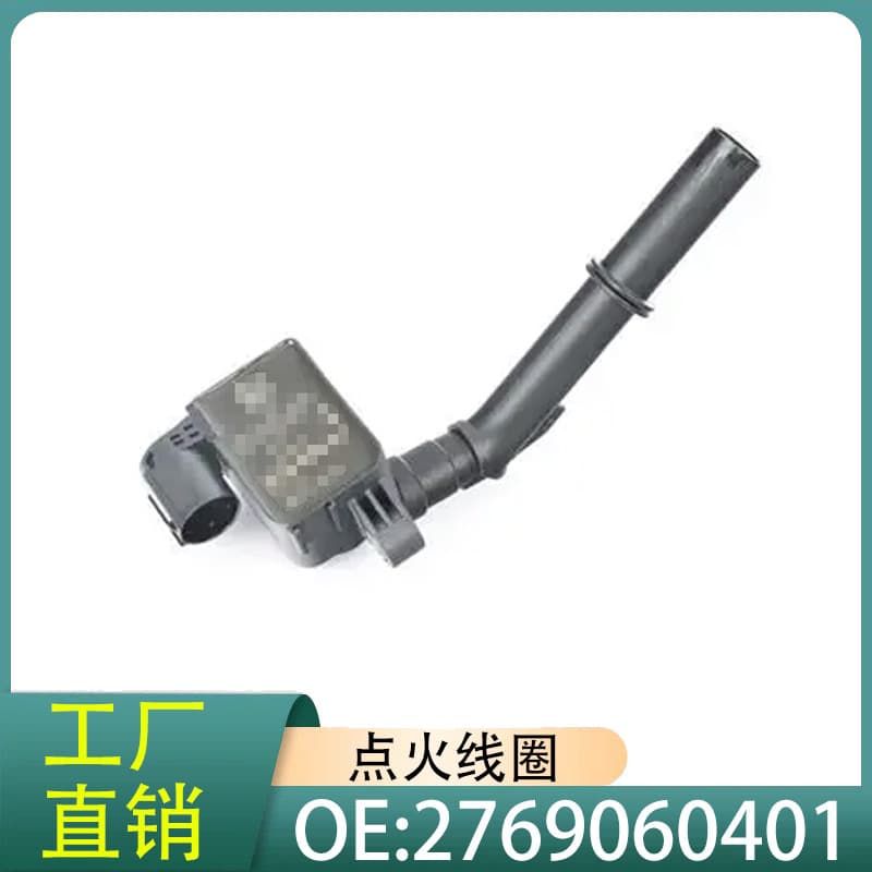 2769060401 Ignition Coil for Mercedes-Benz CLS-Class 12 CLS350 W204 W212 W218 W221