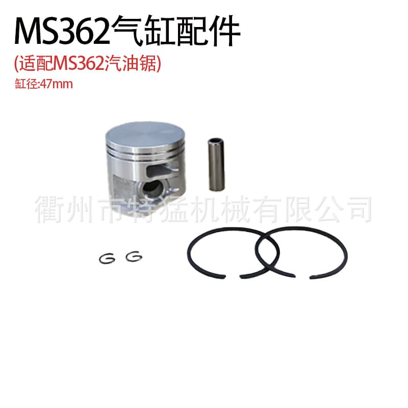 MS170 180 250 290 291 361 MS381 382 440 660 Piston Assembly Piston Kit