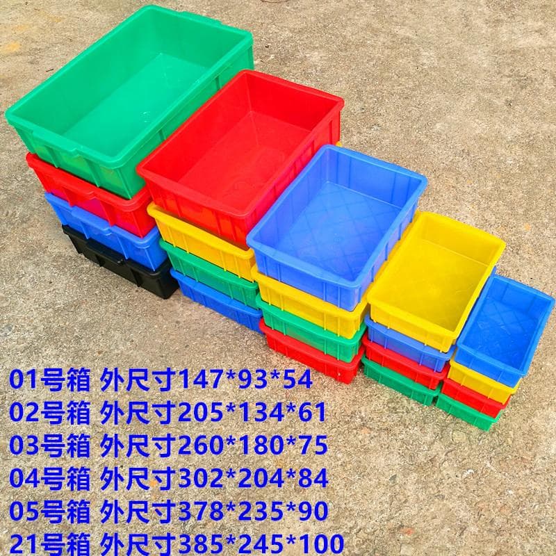 Rectangular Plastic Parts Box, Turnover Box, Thickened Hardware Tool Box, Screw Box, Red, Defective Product Sorting Box
