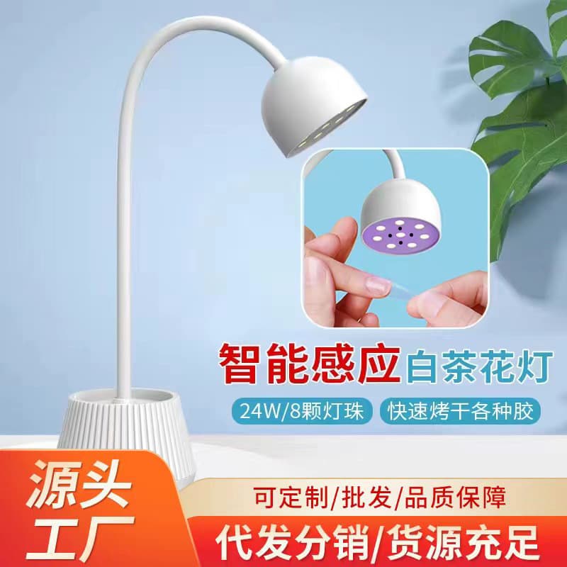 Rechargeable Nail Lamp Net Red White Lotus Flower White Tea Flower Nail Patch Quick Drying No Black Hand Baking Lamp