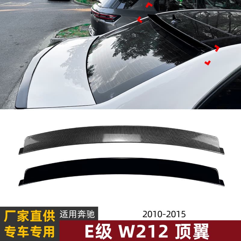 Fit for Mercedes-Benz E-Class W212 2010-2015 Roof Spoiler Tail Wing Lip Car Sticker Exterior Decoration Cross-border Modification Accessories