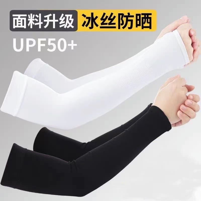 White Sunscreen Sleeves for Adults, Summer Ice Sleeves with UV Protection, Breathable and Anti-Slip for Driving and Fishing