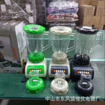 Cross-border Export English 999 Multi-function Juicer, Household Fruit Small Automatic Food Processor Grinder 2-in-1