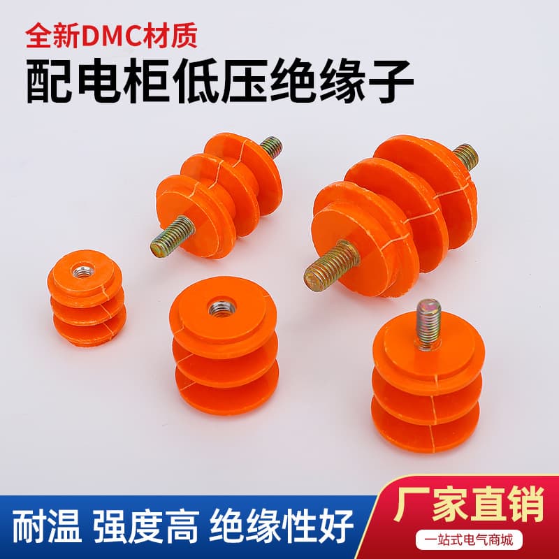 Insulator 30/40/50*M6/M8/M10 Female Without Screw Rod Screw Hole Low-Voltage Yellow Glass Ring DMC Resin