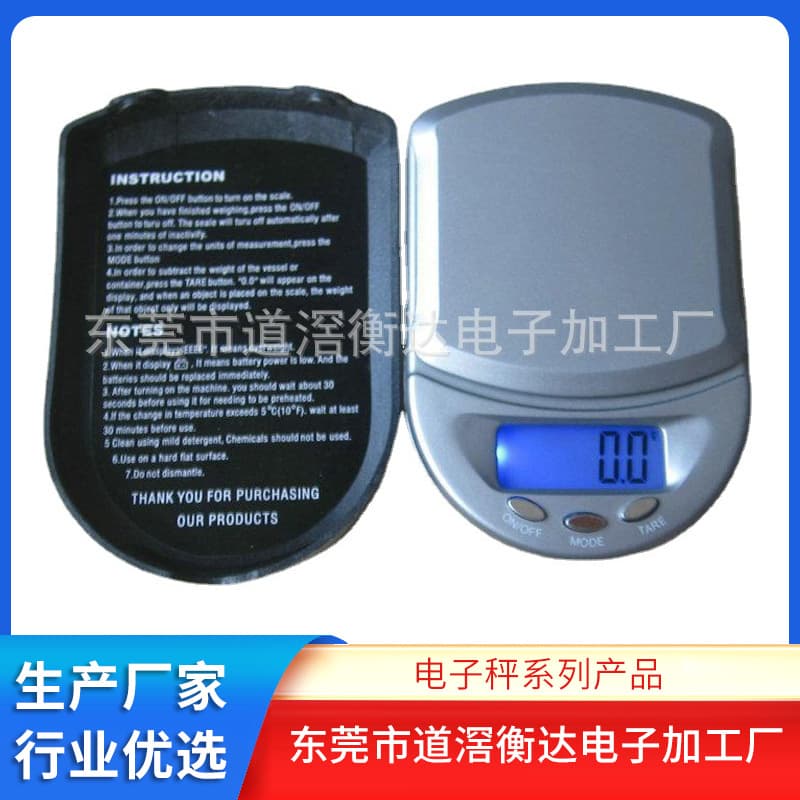 A04 Portable Electronic Scale 500g 0.1g Mini Pocket Jewelry Scale, Gift Scale, Household Kitchen Scale