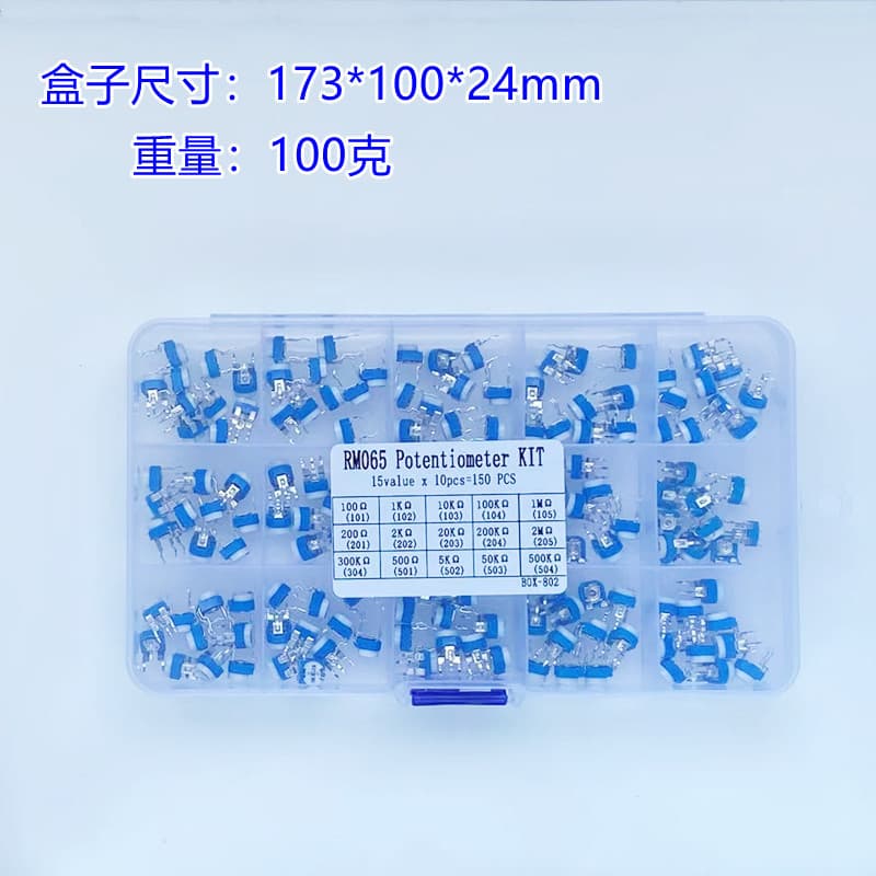 15 specifications 100R-2M, 10 pieces each, 150 pieces in total, RM065 horizontal blue and white adjustable resistor set (box)