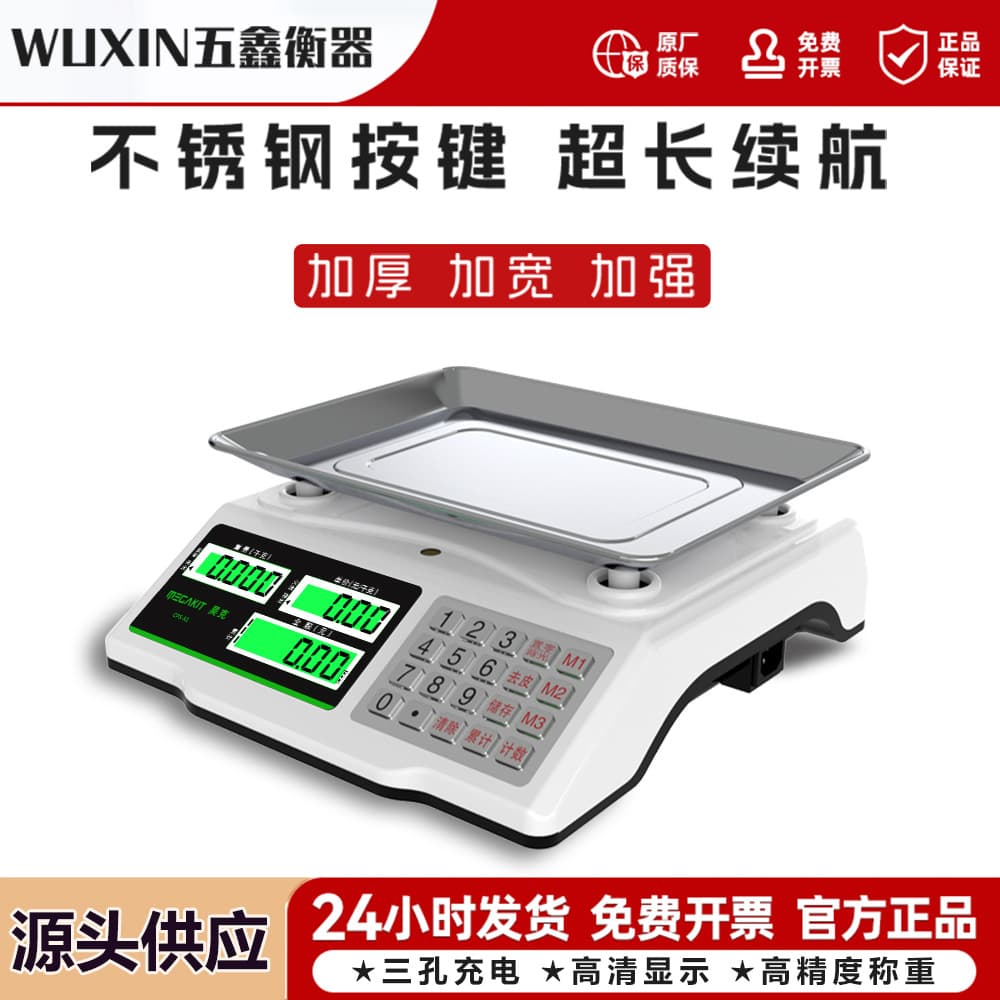 Haoke 30kg Electronic Scale, Precision Pricing Scale, Platform Scale, High Accuracy, for Street Vending, Grocery Shopping, Commercial Use