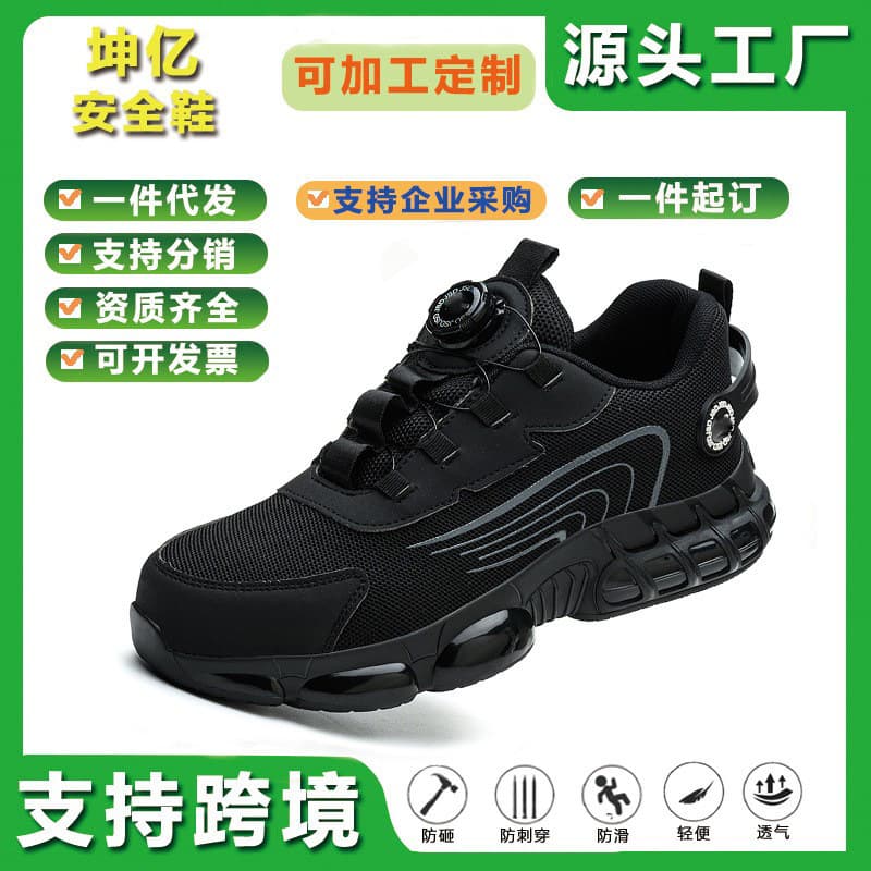 Cross-border men's safety shoes with anti-impact, anti-puncture steel toe, work safety shoes, anti-slip, wear-resistant, lightweight protection
