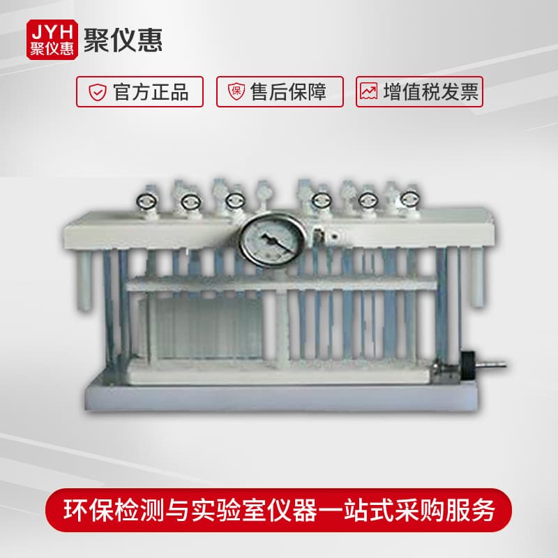 ASE Series Laboratory Solid Phase Extraction Equipment Solid Phase Extractor Hezhi Inquire Customer Service