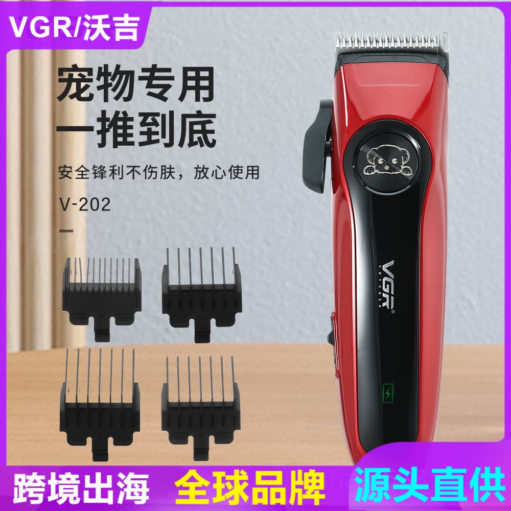 VGR202 Cross-border New Dog Electric USB Rechargeable Clipper Professional Pet Grooming Trimmer Electric Shaver