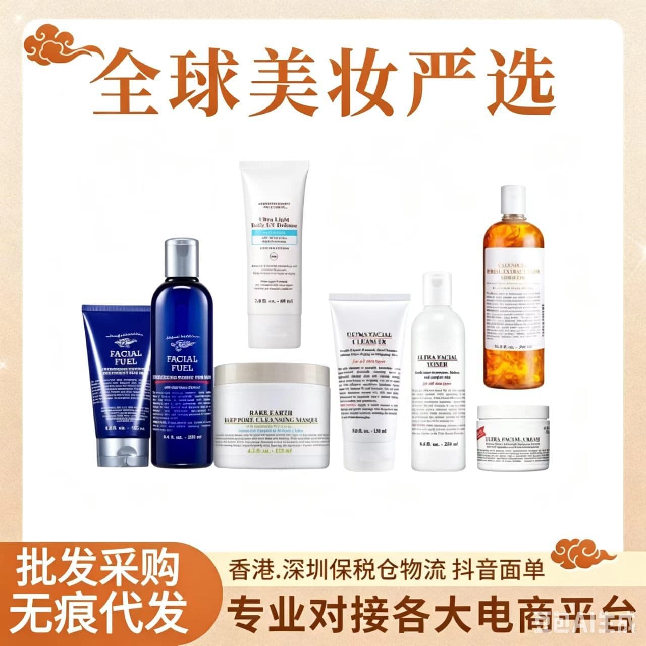 Kiehl's Amazon White Clay Mask, Dark Spot Corrector, Sunscreen, Ultra Facial Moisturizer, Cream, Calendula Toner