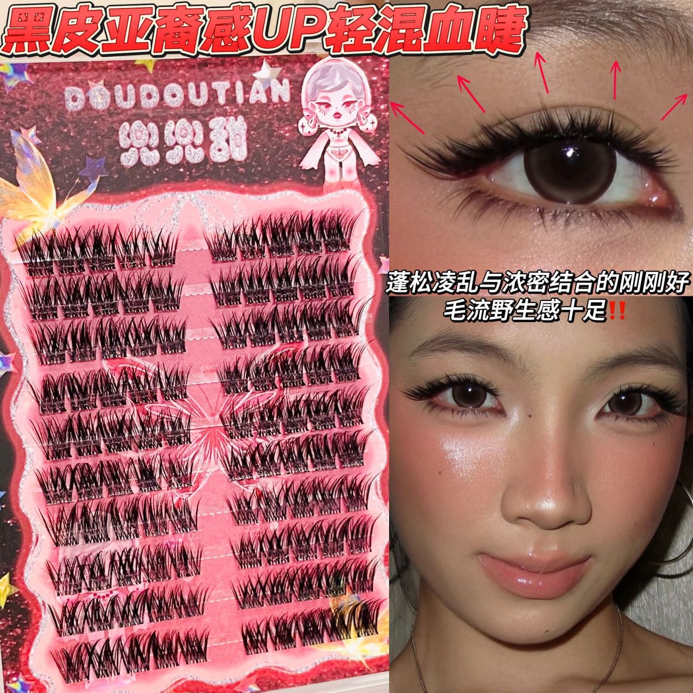 Sweet Black Leather Asian Up Light European Light Thai Makeup Asian European Mixed-Race Look Photogenic Segmented Eyeliner