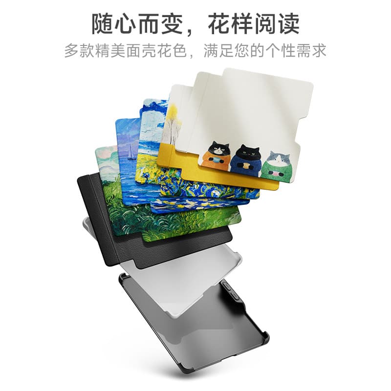 Compatible with iReader Neo3/Light4 Series Magnetic Detachable Button Protective Case