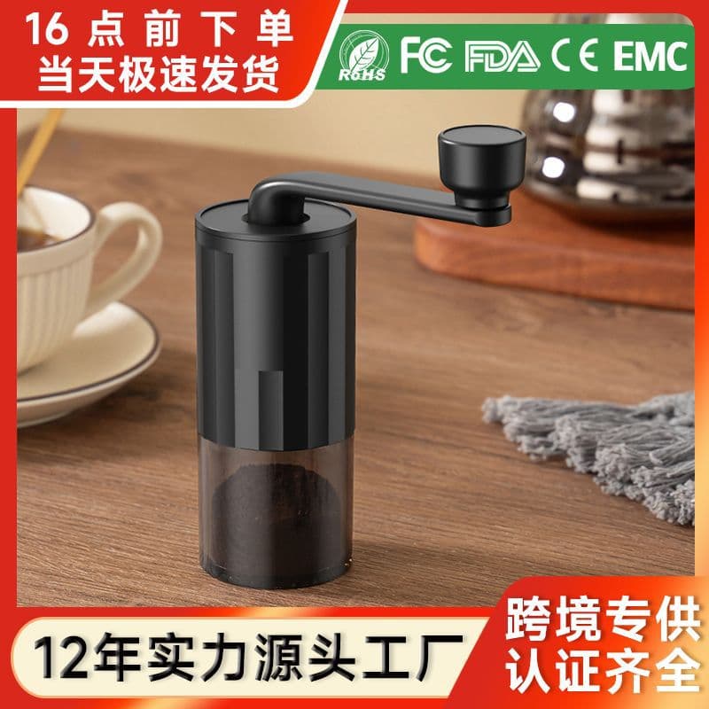 Home Use Hand-Crank and Electric Coffee Grinder with Charging, Portable Manual Coffee Grinder Cross-Border