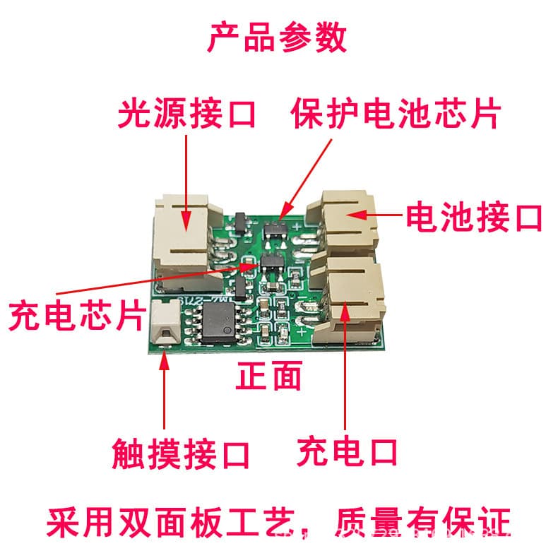 Night Light Circuit Board Single/Dual Color 5V LED Strip Frame Light Charging Touch Dimming Control Board Light Painting Accessory
