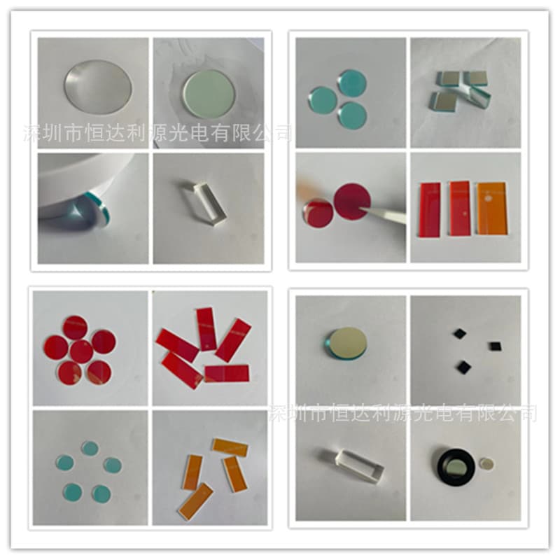 Long Pass/Short Pass/Band Pass Narrow Band Filters/Colored Glass/Optical Coated Glass, etc.