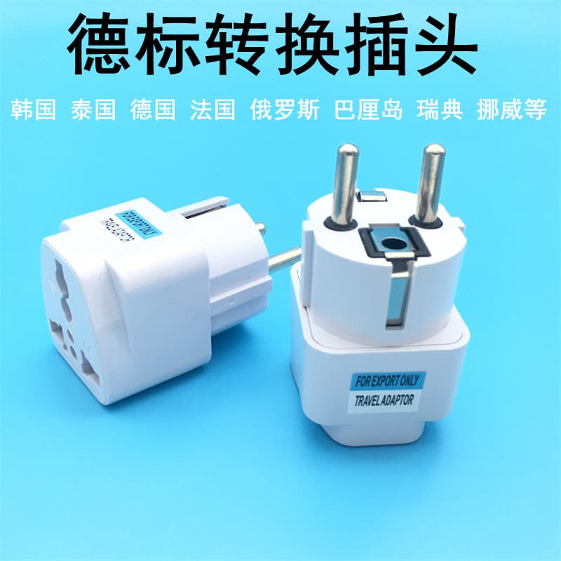 Cross-border supply German standard adapter, European plug EU-compatible socket for France/Korea/Russia