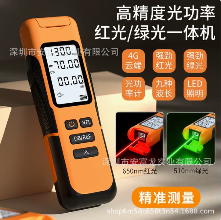 Optical power meter 4G remote model red light all-in-one machine green light pen red light source measuring 4g optical power all-in-one machine