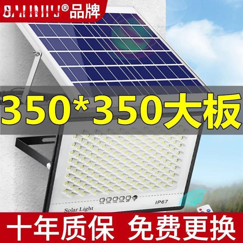 Solar-powered outdoor courtyard night lights for rural areas, homes, indoor and outdoor use, automatically turning on at dusk, super bright street lights, cross-border e-commerce.