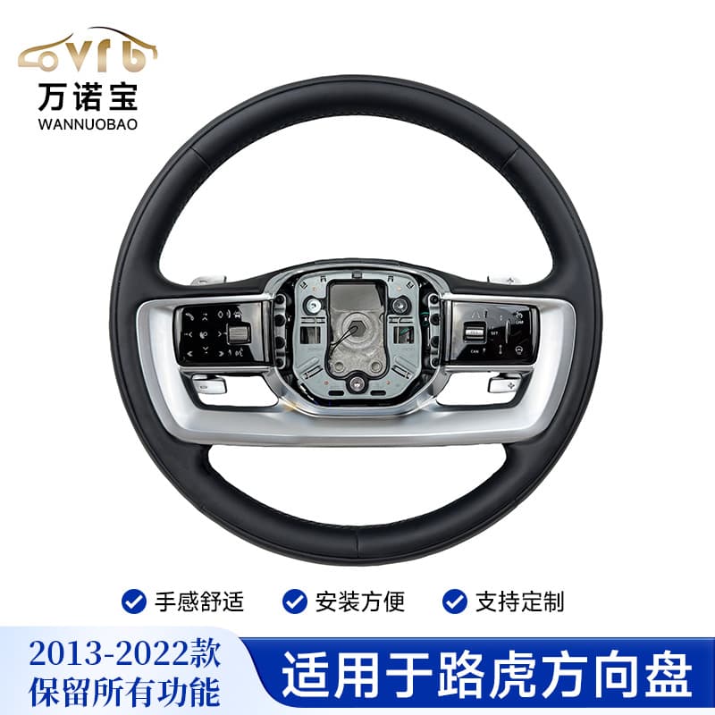 Suitable for 14 Models of Land Rover Range Rover, Range Rover Sport, Range Rover Evoque, Velar, Range Rover Sport, Land Rover Defender, Discovery