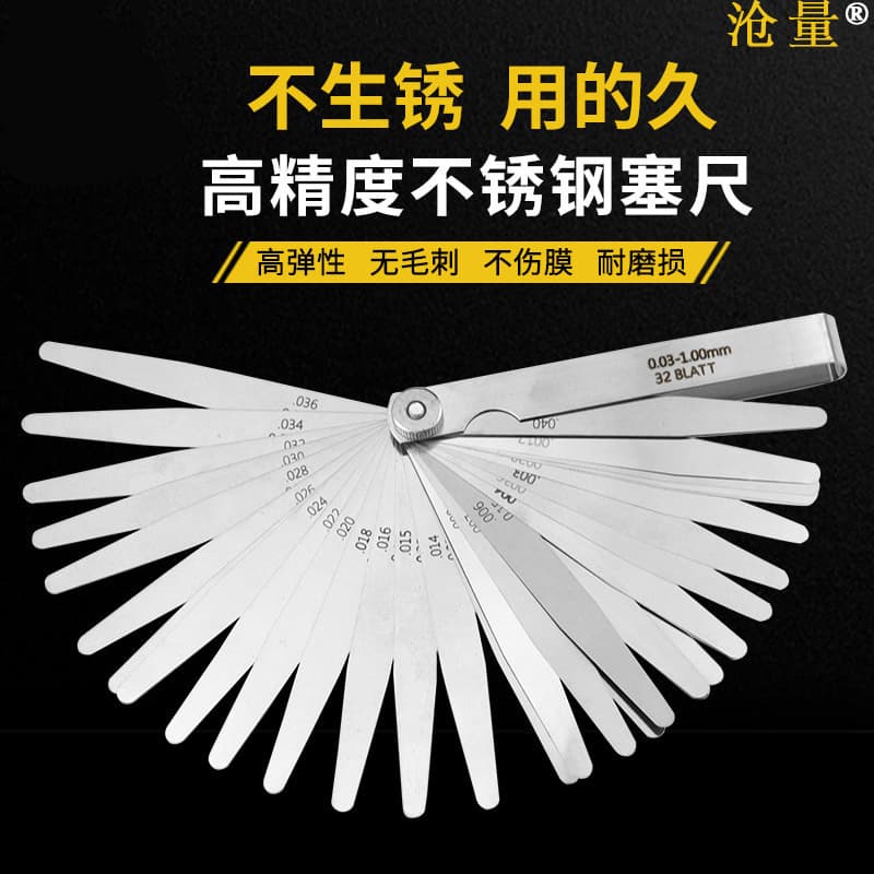 Multi-specification stainless steel high-precision feeler gauge 0.01-1mm metric/imperial gap feeler gauge set thickness gauge