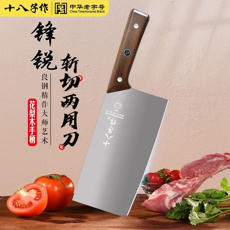 Shibazi commercial chef's Sangdao knife, ultra-sharp stainless steel vegetable and slicing knife