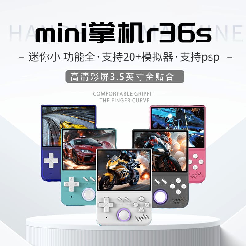 Cross-border My Mini portable console with 3.5-inch HD screen, R36S handheld, portable retro GBA gaming system