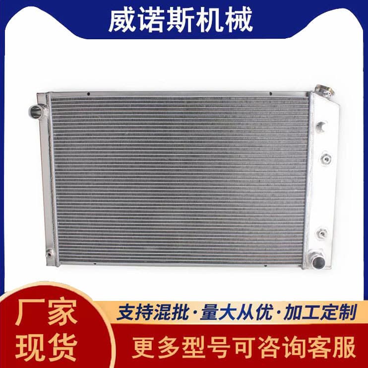 Full Aluminum Radiator Modification for Chevrolet C10 C20 C30 G10 G20 K10 High Quality Durable Auto Part