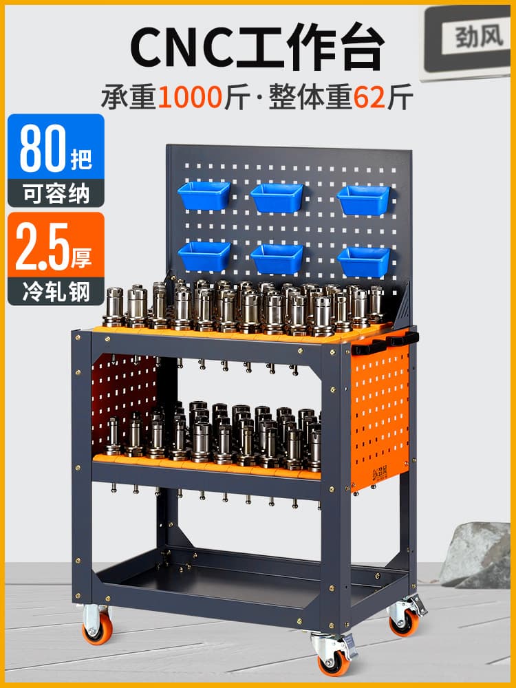 CNC Machining CNC Lathe BT40 BT30 Holder BT50 Tool Holder Storage Tool Rack Workbench
