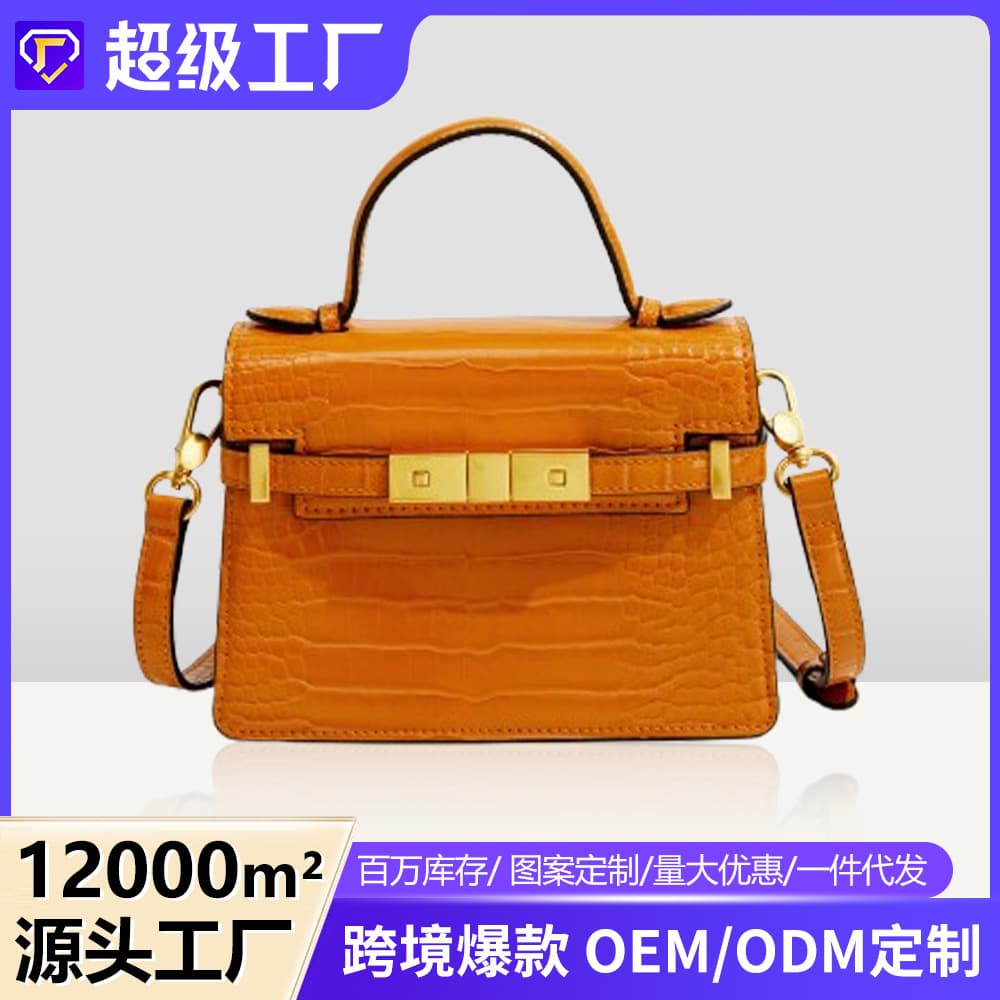 Pu Women's Bag 2023 New Model Cross-Border Foreign Trade Crossbody Bag Women's Small Bag Ladies' Shoulder Bag Small Square Bag 99372
