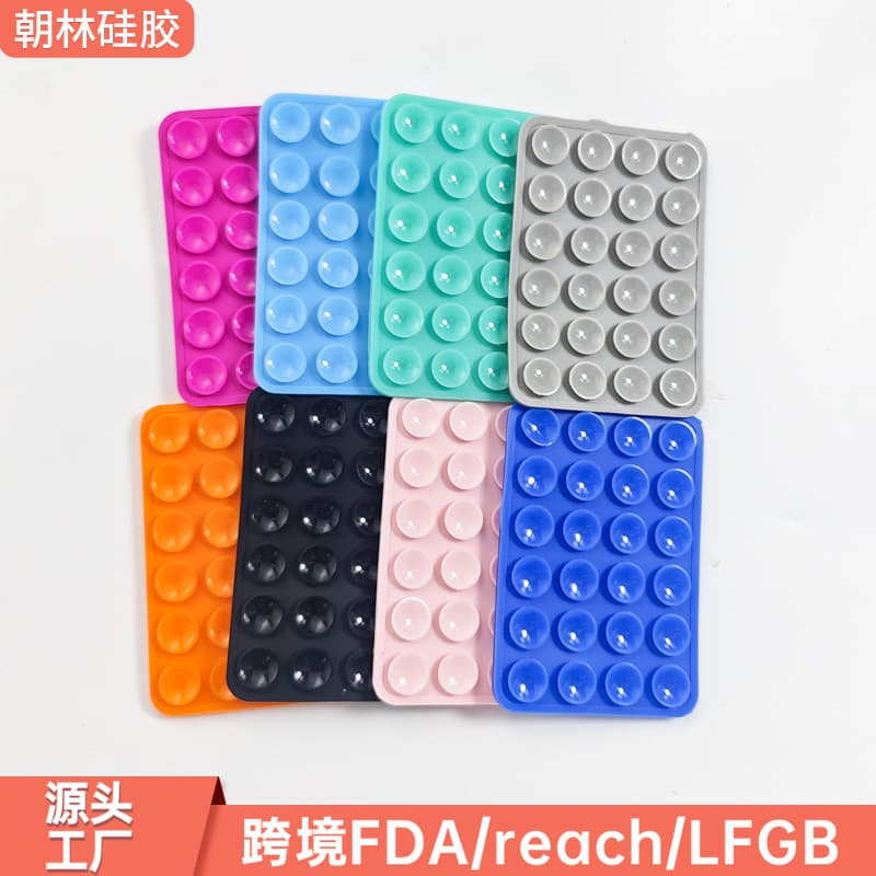 Phone Suction Cup 11g Double-Sided 24-Piece Suction Cup Power Bank Car Mount 48-Piece Strong Square Silicone Suction Cup