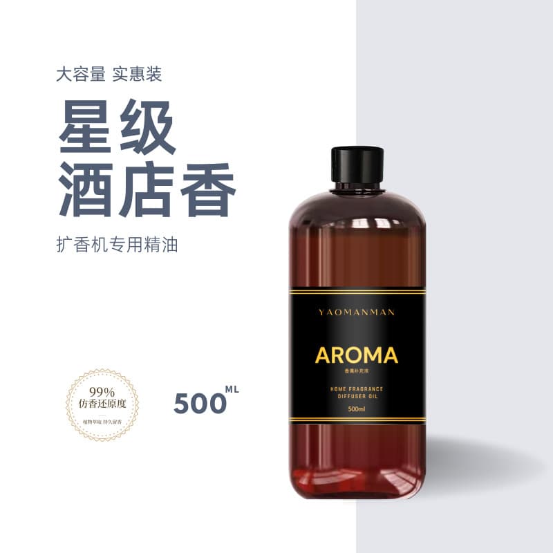 500ml Hotel Aroma Diffuser Oil Refill, Scented Oil for Aroma Diffuser, Fragrance Oil Refill Wholesale