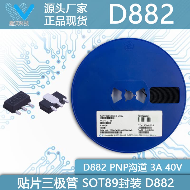 2SD882 D882 SOT-89 3A 40V PNP Channel, Factory Direct SMD Transistor