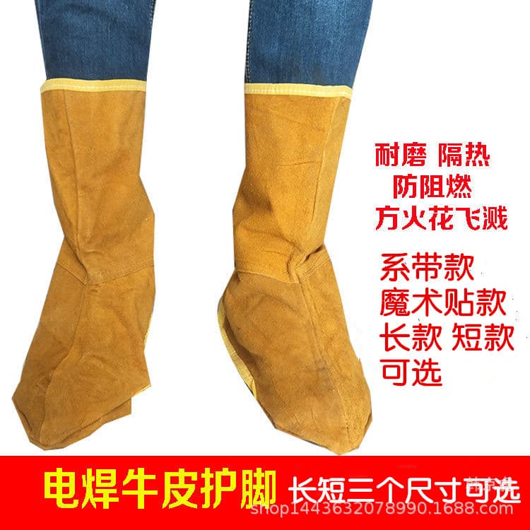 Welding foot guards full-foot cowhide cover leg protection anti-scald welder shoe covers welding foot sleeves protective equipment supplies